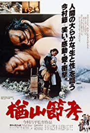 The Ballad of Narayama (1983) M4uHD Free Movie