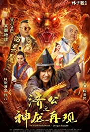 The Incredible Monk (2019) Free Movie