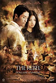 The Rebel (2007) M4uHD Free Movie