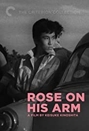 The Rose on His Arm (1956) Free Movie M4ufree