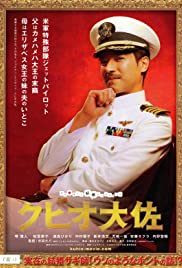 The Wonderful World of Captain Kuhio (2009) Free Movie M4ufree