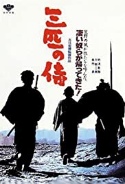 Three Outlaw Samurai (1964) Free Movie