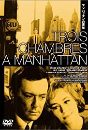 Three Rooms in Manhattan (1965) Free Movie M4ufree