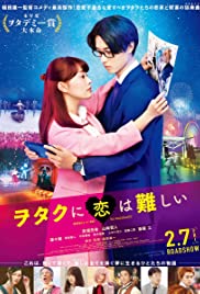 Wotakoi: Love Is Hard for Otaku (2020) M4uHD Free Movie
