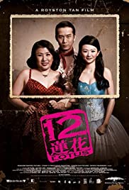 12 Lotus (2008) Free Movie M4ufree