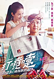 A Choo (2020) M4uHD Free Movie
