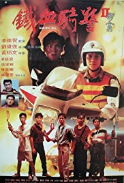Peng dang (1990) Free Movie