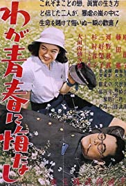 No Regrets for Our Youth (1946) M4uHD Free Movie
