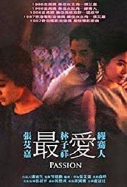 Zui ai (1986) M4uHD Free Movie