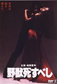 The Beast to Die (1980) M4uHD Free Movie