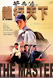 The Master (1989) Free Movie M4ufree