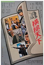 The Raid (1991) Free Movie M4ufree