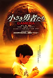 Gamera the Brave (2006) Free Movie