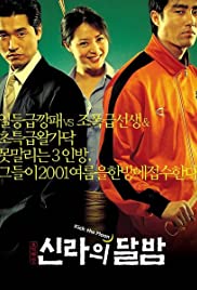 Kick the Moon (2001) Free Movie