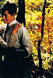 The Shadow Within (1970) Free Movie