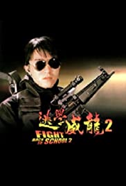 Fight Back to School II (1992) Free Movie