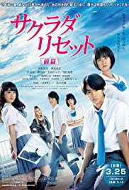 Sakurada Reset Part I (2017) Free Movie M4ufree