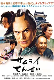 Samurai Sensei (2018) Free Movie M4ufree