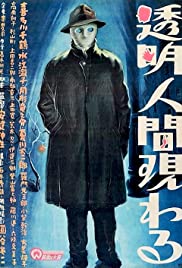 The Invisible Man Appears (1949) Free Movie