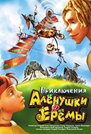 Priklyucheniya Alyonushki i Yeryomy (2008) Free Movie