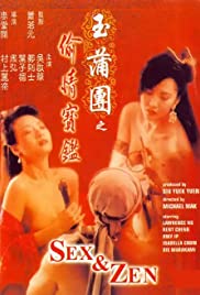 Sex and Zen (1991) Free Movie