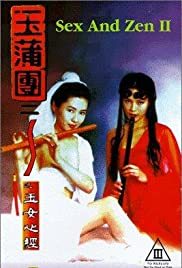 Sex and Zen II (1996) M4uHD Free Movie