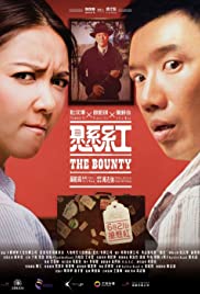 The Bounty (2012) Free Movie