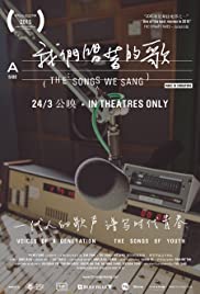 The Songs We Sang (2015) M4uHD Free Movie