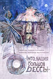 Into_nation of Big Odessa (2018) Free Movie