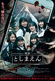 Toshimaen: Haunted Park (2019) M4uHD Free Movie