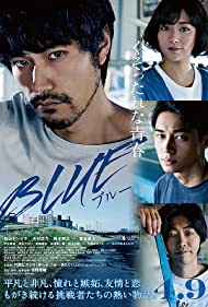 Blue (2021) Free Movie M4ufree