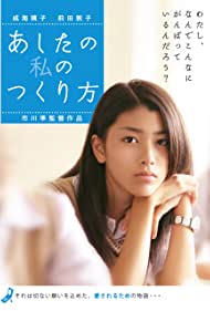 Ashita no watashi no tsukurikata (2007) M4uHD Free Movie