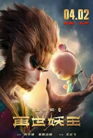 Monkey King Reborn (2021) M4uHD Free Movie