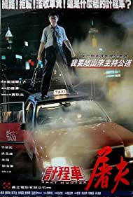Taxi Hunter (1993) Free Movie