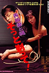 Mofuku zuma Teimo nawa dorei (1993) M4uHD Free Movie