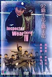 92 Ba wang hua yu Ba wang hua (1992) Free Movie M4ufree