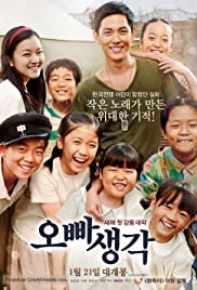 A Melody to Remember (2016) M4uHD Free Movie