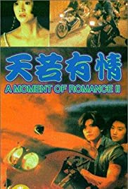 A Moment of Romance II (1993) Free Movie