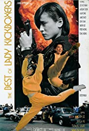 Huo zhong (1991) M4uHD Free Movie