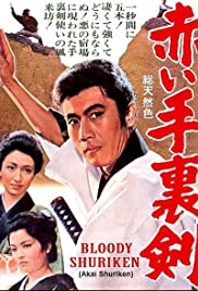 Akai shuriken (1965) M4uHD Free Movie