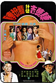 Carry on Con Men (1975) Free Movie