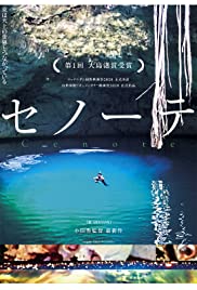 Cenote (2019) Free Movie