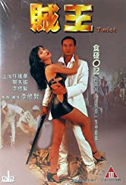 Chak wong (1995) M4uHD Free Movie