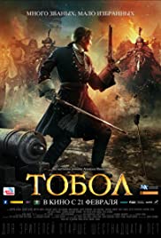 The Conquest of Siberia (2019) Free Movie