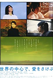 Crying Out Love in the Center of the World (2004) Free Movie