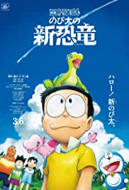 Doraemon the Movie: Nobitas New Dinosaur (2020) M4uHD Free Movie