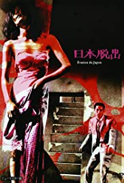 Escape from Japan (1964) Free Movie