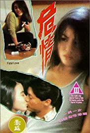 Wei qing (1993) Free Movie M4ufree