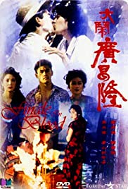 Finale in Blood (1993) M4uHD Free Movie