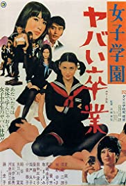 Joshi gakuen: Yabai sotsugyô (1970) M4uHD Free Movie